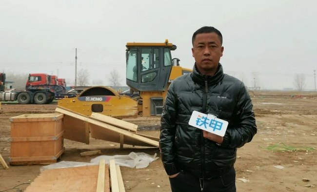 邵总和他的OD官方网站XS263H压路机