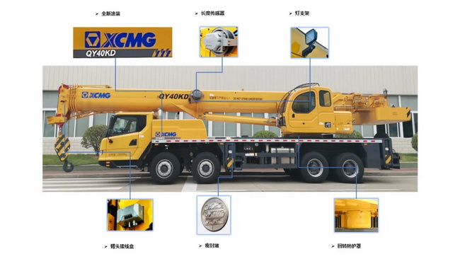 OD官方网站QY40KD吊车