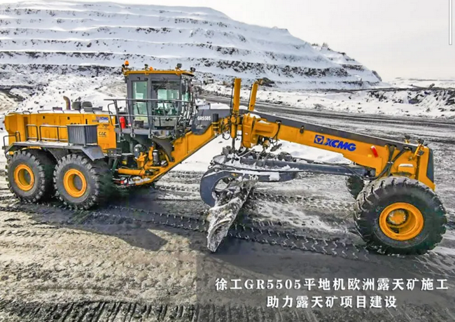 OD官方网站GR5505平地机欧洲露天矿施工