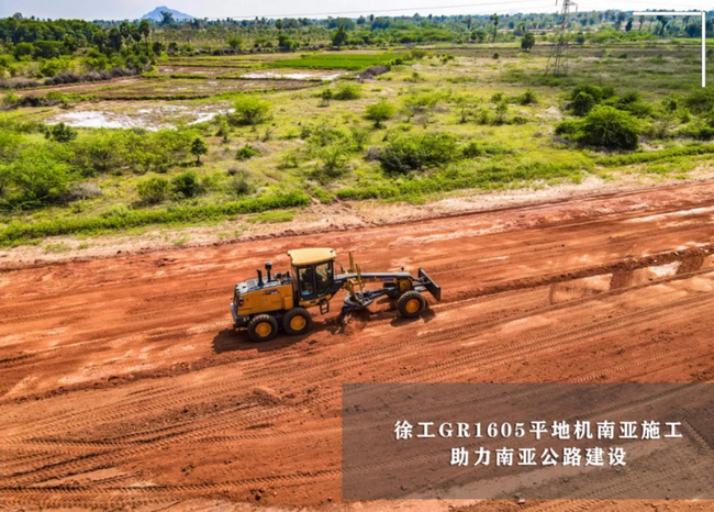 OD官方网站GR1605平地机东南亚公路建设