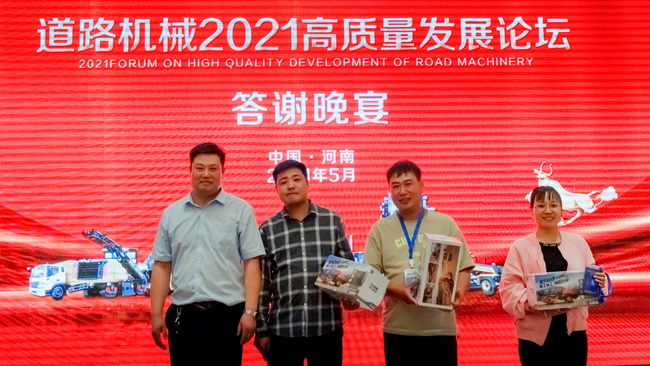 OD官方网站OD官方网站道路机械负责人李彬同中奖客户合影