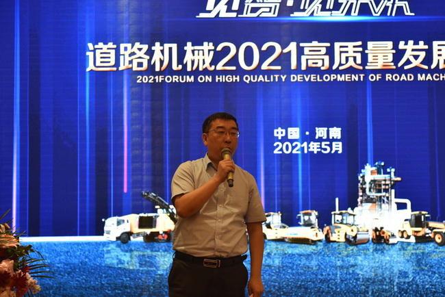 OD官方网站总经理袁波致词