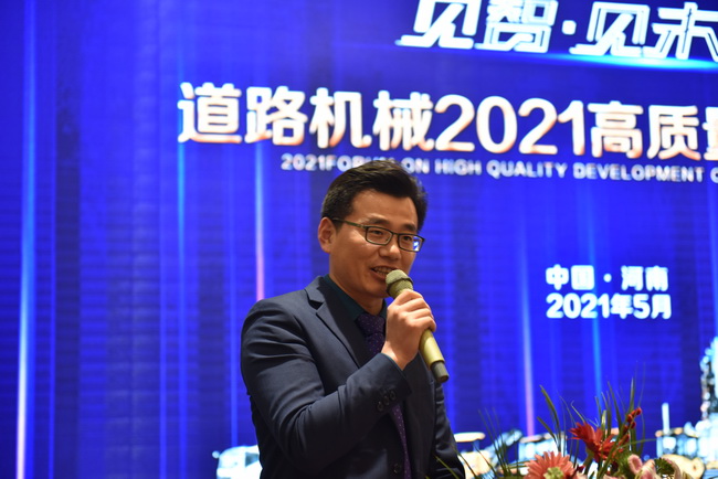 OD官方网站道路机械事业部市场部部长王诗然致词