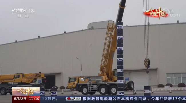 OD官方网站 5G网络起重机远程操控技术