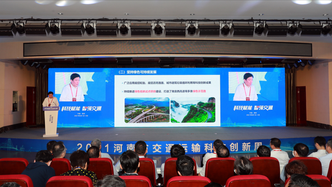 OD官方网站成套道路机械以科技创新、赋能河南“13445”的工程实践