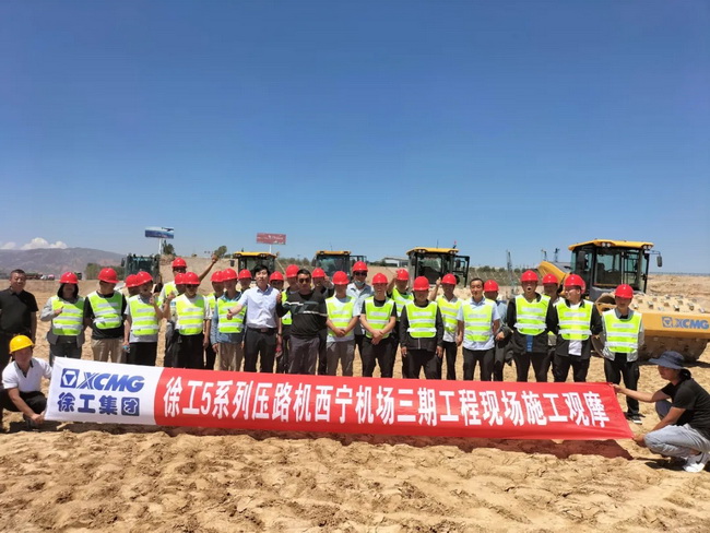 OD官方网站5系列压路机打造西宁机场建设标杆工程