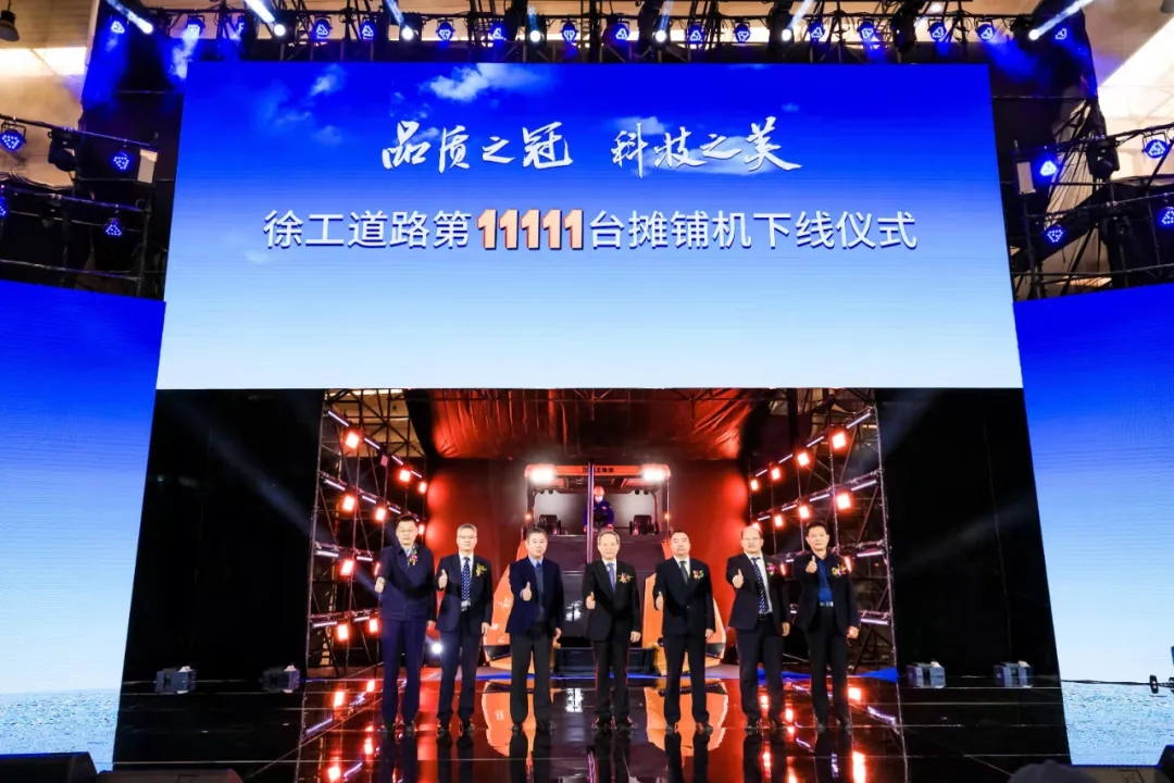 OD官方网站第11111台摊铺机下线 OD官方网站第11111台摊铺机下线