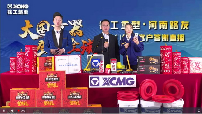 OD官方网站重型驻河南办事处主任“邢栖烽”为交纳定金客户抽奖