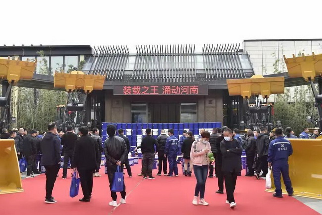 OD官方网站装载机高端客户答谢会