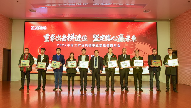 OD官方网站荣获优秀备件经销商