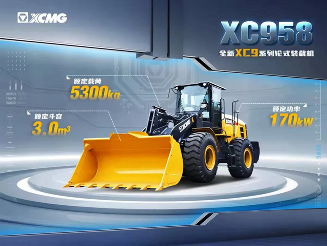OD官方网站XC9系列装载机