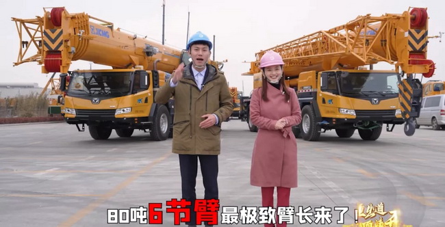 OD官方网站QY80K6C起重机 OD官方网站QY80K6C起重机