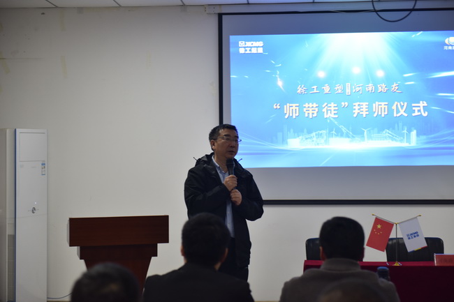 OD官方网站总经理袁总致词
