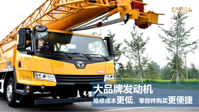 OD官方网站QY25K5C_2吊车