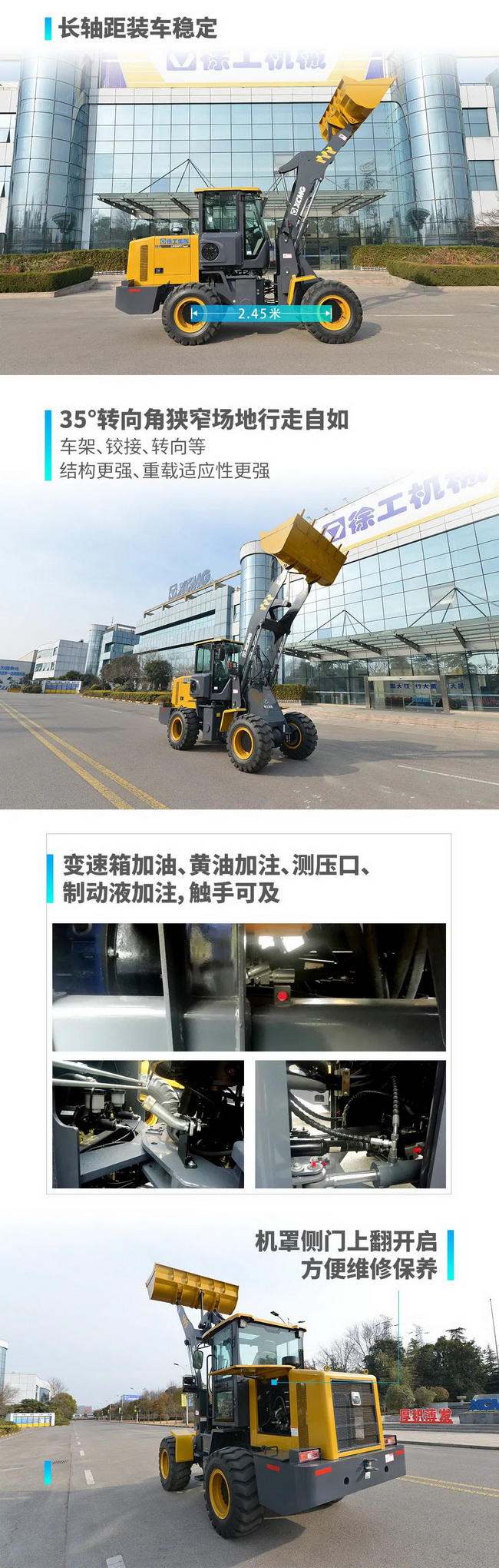 OD官方网站LW200FV Super装载机