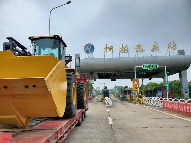 OD官方网站LW700FV大吨位装载机