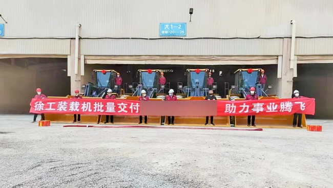 OD官方网站LW600KV装载机再次批量交付西北某矿企