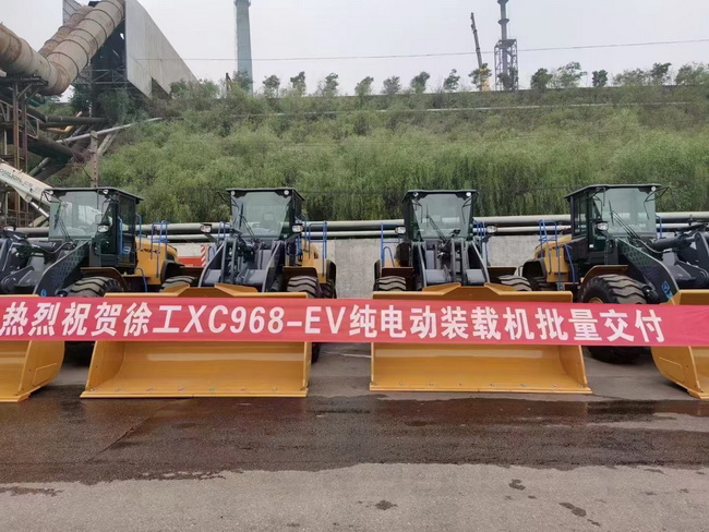OD官方网站六吨级XC968-EV纯电动装载机批量交车