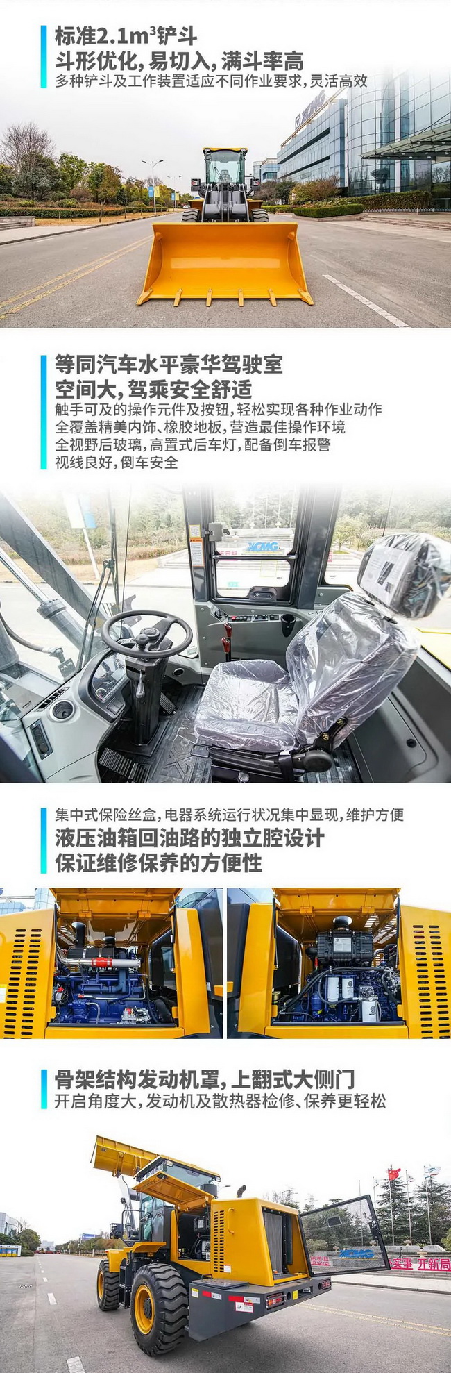 OD官方网站LW350FV装载机