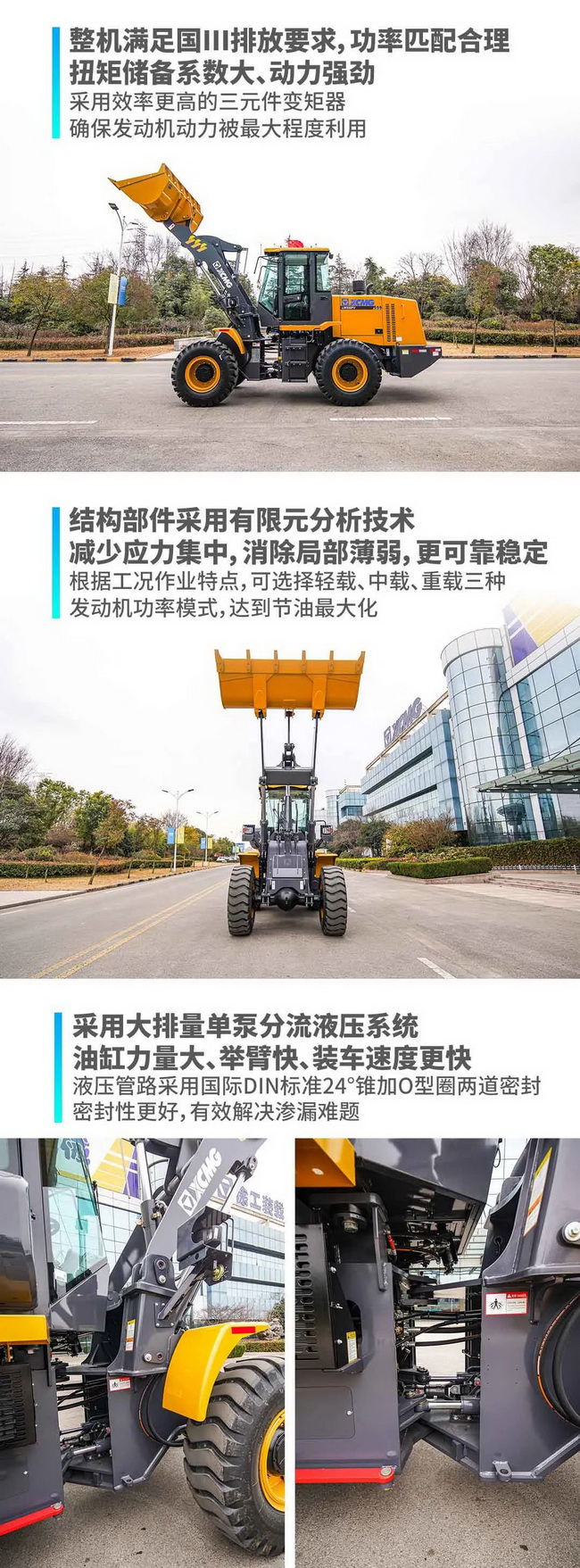 OD官方网站LW350FV装载机