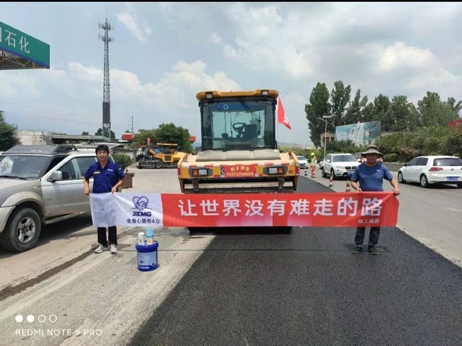 OD官方网站道路机械夏季送清凉