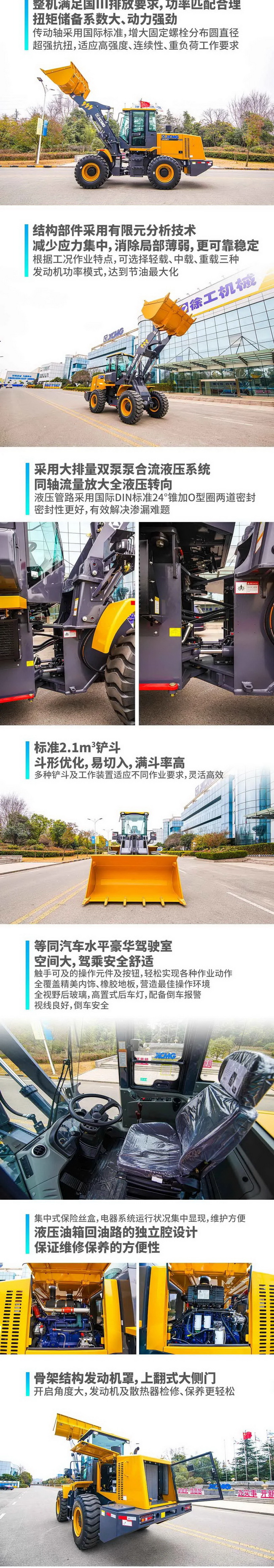 OD官方网站LW350KV装载机