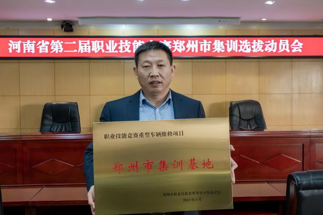 OD官方网站马总发言