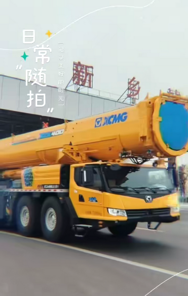 OD官方网站XCA400L8起重机圆满交付河南家成吊装！