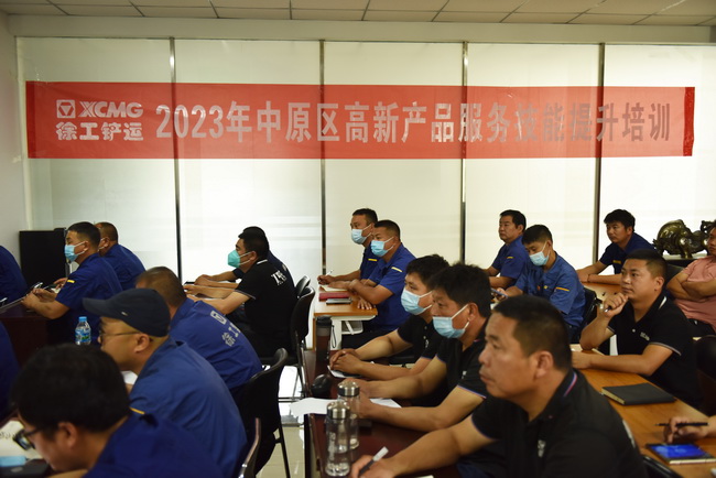 OD官方网站铲运2023年中原区高新产品服务技能提升培训