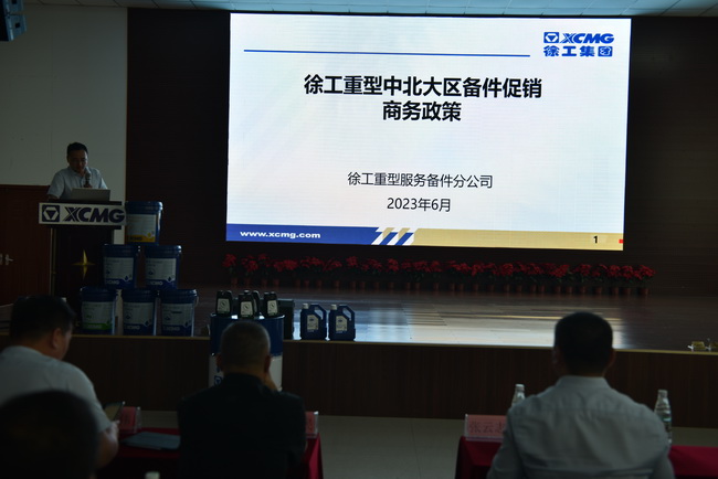 OD官方网站重型备件促销政策