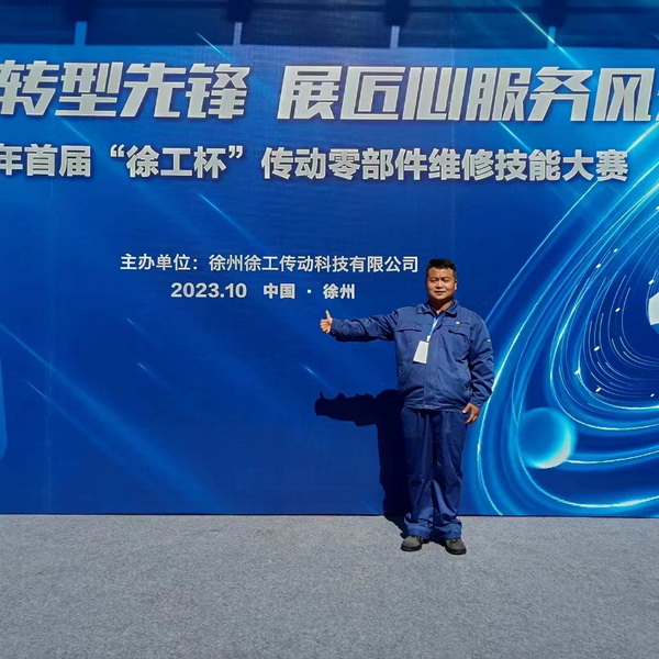 OD官方网站服务人员在比赛现场