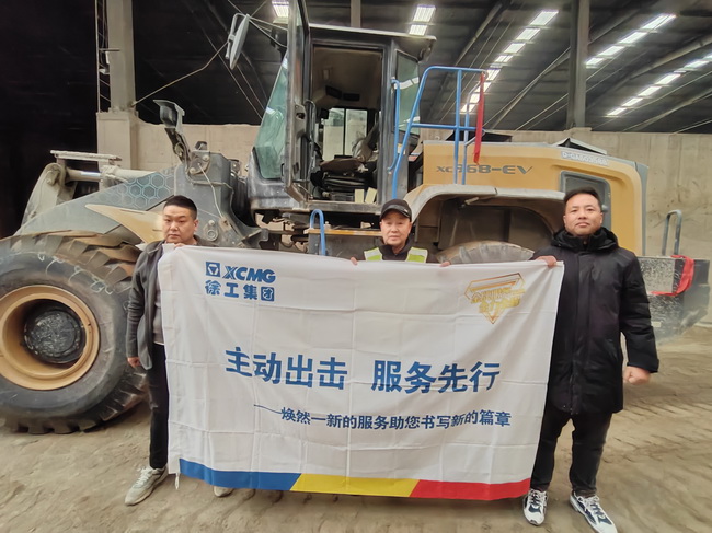 OD官方网站XC968-EV纯电动装载机助力郑州某大型混凝土公司绿色施工