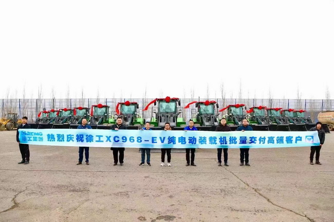 OD官方网站XC968-EV高端电动装载机顺利交付战略合作伙伴