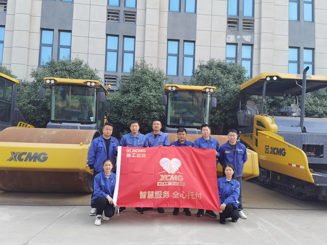 OD官方网站道路“全心”服务（河南站）活动