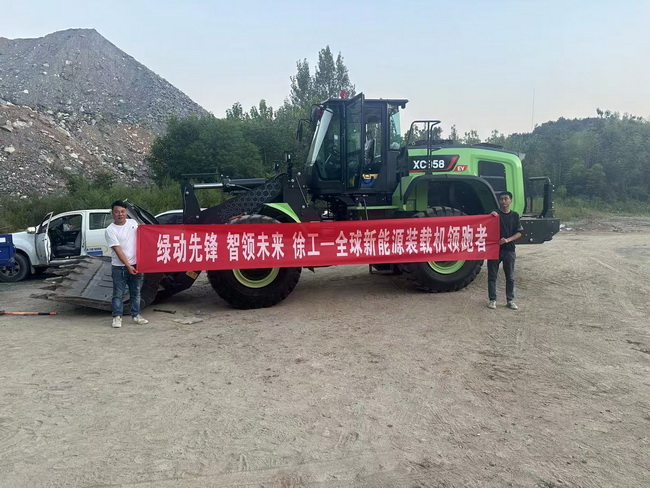 OD官方网站纯电动侧卸装载机交付南阳大客户