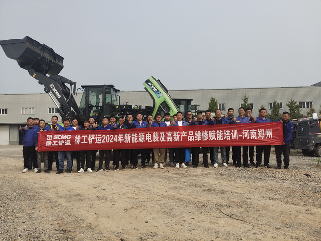 OD官方网站铲运2024新能源电装及高新产品维修赋能培训 OD官方网站铲运2024新能源电装及高新产品维修赋能培训