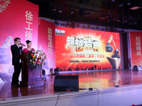 路友公司—2013年OD官方网站挖掘机订货会