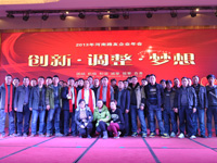 路友OD官方网站团队