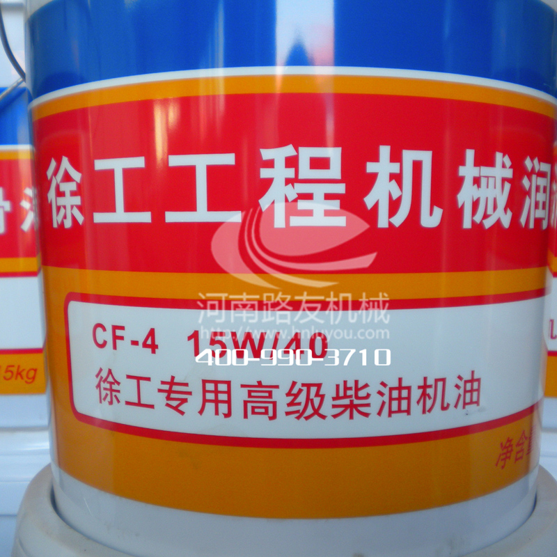 OD官方网站CF-4 15W/40专用专用油