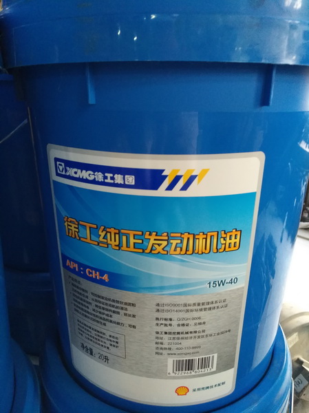OD官方网站挖掘机液压油
