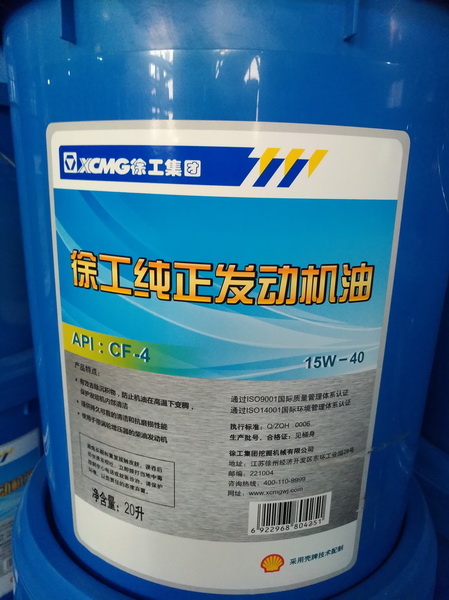OD官方网站挖机CF-4发动机机油